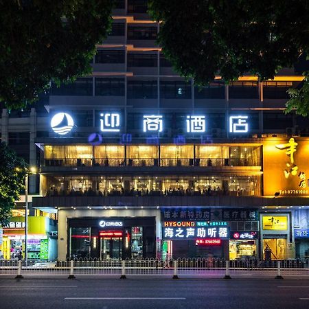 迎商酒店 广州 外观 照片